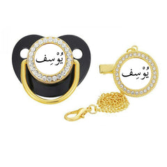 Personalized Arabic Names Pacifier