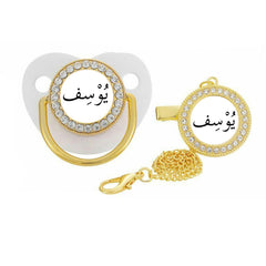 Personalized Arabic Names Pacifier