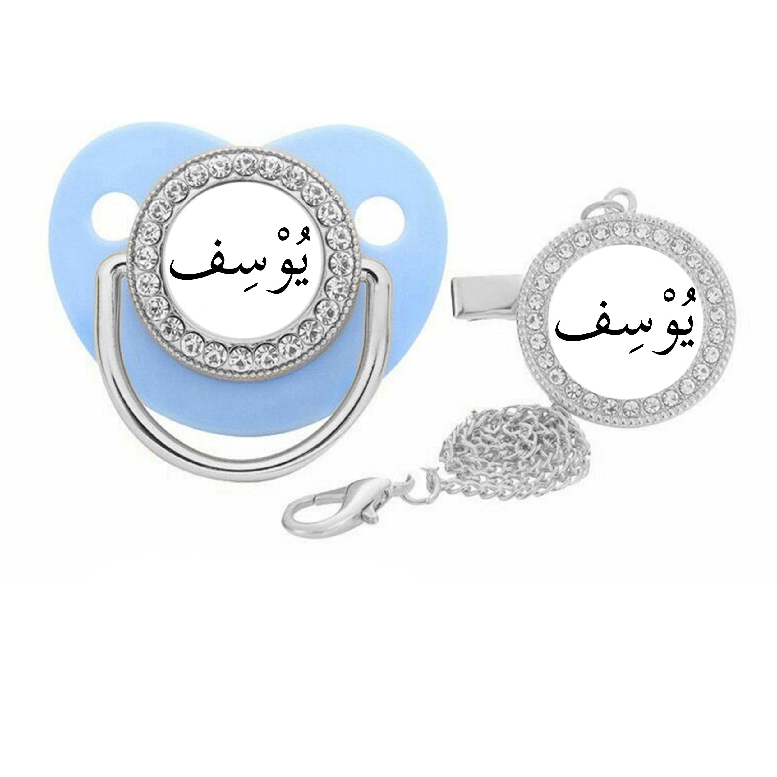 Personalized Arabic Names Pacifier